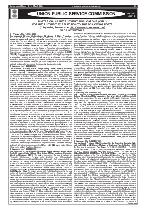UPSC Notified Recruitment for 17 Various Teaching and Non-teaching Posts 2014