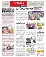 Visakhapatnam constituencies