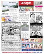 Chittoor constituencies