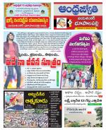 Jayashankar Bhupalpally