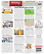 Srikakulam Constituencies