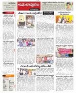 East Godavari constituencies