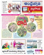 Nalgonda District