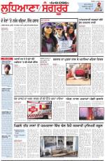 Punjabi Tribune (Ludhiana)