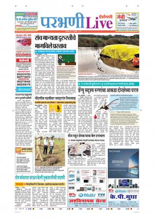 04 Nov Parbhani Live