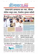 Aurangabad Live