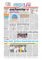 Latur Live
