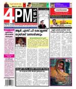 4PM News