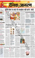 Dainik Jagran