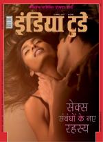 India Today - Hindi