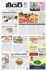 Leader Telugu Daily