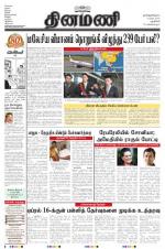 Dinamani - New Delhi