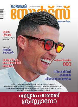Sports - 2019 November