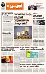 NewAge Business Daily