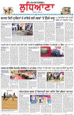 Punjabi Tribune (Ludhiana)