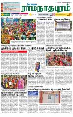 Madurai-Ramnad Supplement