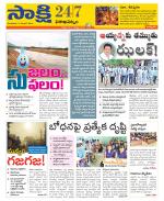 Visakhapatnam District - Old