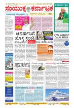 Namma Kalaburagi ಕಲಬುರಗಿ