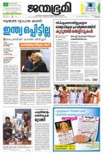 Kozhikode