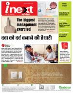 Agra Hindi ePaper, Agra Hindi Newspaper – InextLive