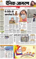 Patna Hindi ePaper, Patna Hindi Newspaper - InextLive