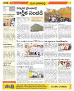 Visakhapatnam Constituencies Old