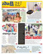 Vijayawada City