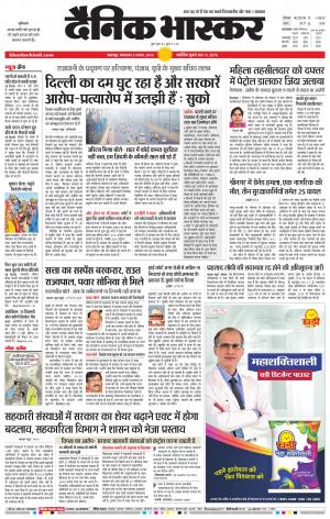 नरसिंगपुर