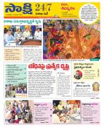 Visakhapatnam District