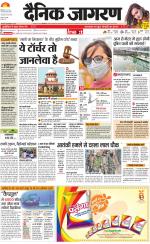 Meerut Hindi ePaper, Meerut Hindi Newspaper - InextLive