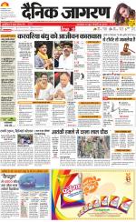 Prayagraj Hindi ePaper, Allahabad Hindi Newspaper - InextLive