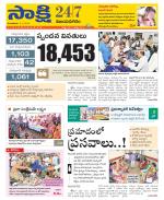 Vijayanagaram District