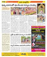 Chittoor Constituencies