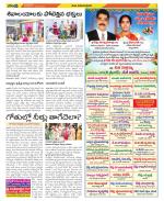 East Godavari Divisions