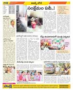 Hyderabad Constituencies