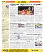 Vijayawada City Constituencies