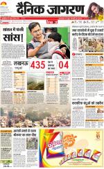 Lucknow Hindi ePaper, Lucknow Hindi Newspaper - InextLive