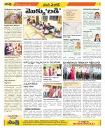 Medak Constituencies