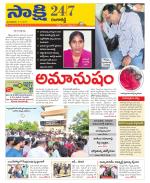 Ranga Reddy District