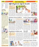 Ranga Reddy Constituencies