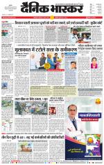 छत्रपति संभाजीनगर 