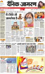 Dehradun Hindi ePaper, Dehradun Hindi Newspaper - InextLive