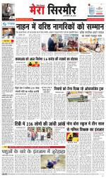 Divya Himachal Shimla+Mera Sirmour +Aastha 