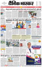 नागपुर-विदर्भ