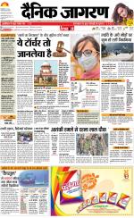 Bareilly Hindi ePaper, Bareilly Hindi Newspaper - InextLive