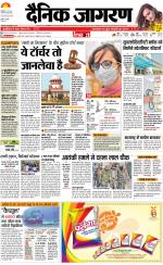 Kanpur Hindi ePaper, Kanpur Hindi Newspaper - InextLive