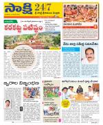 SPSR Nellore District