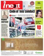 Bareilly Hindi ePaper, Bareilly Hindi Newspaper - InextLive
