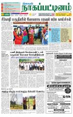 Nagai-Trichy Supplement