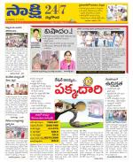 Nalgonda District